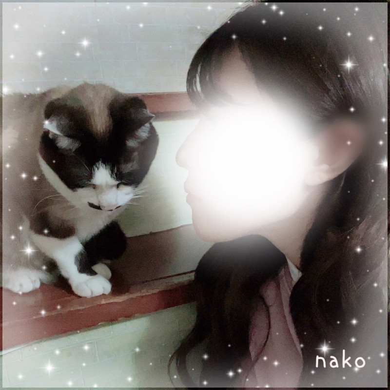 なこの写メ