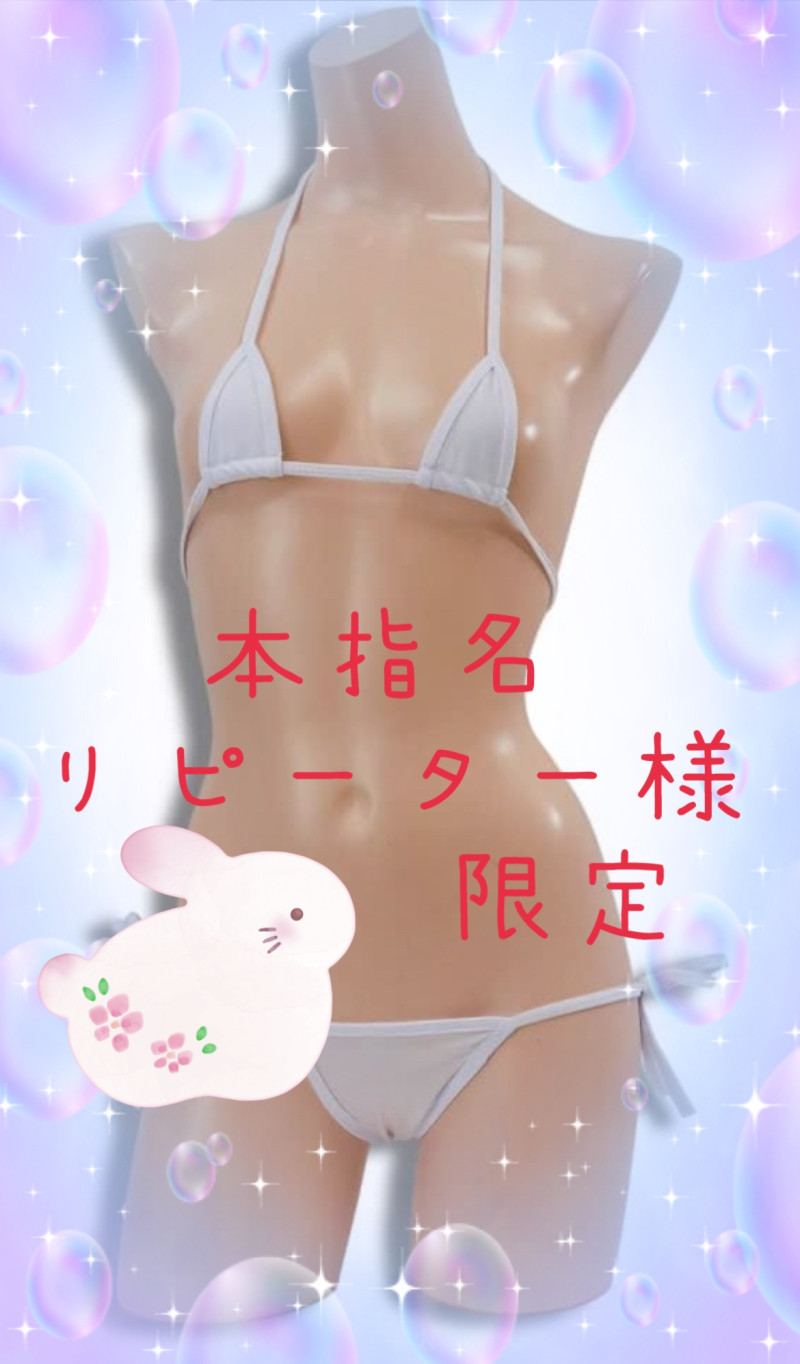 りりこの写メ