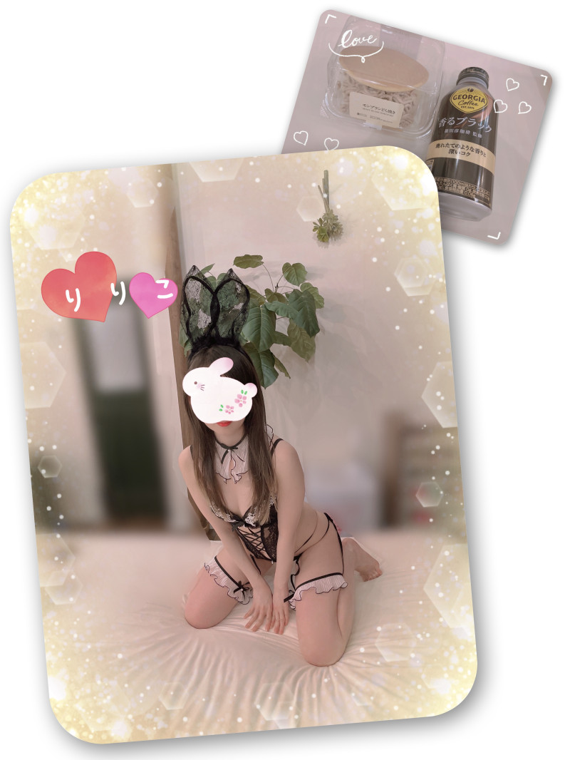 りりこの写メ