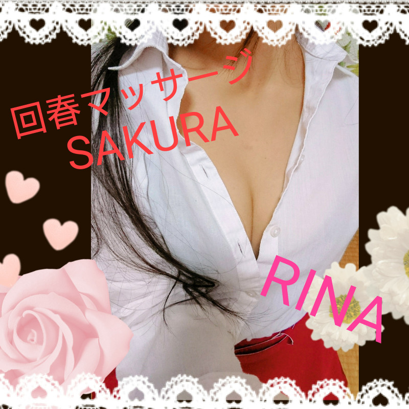 りなの写メ