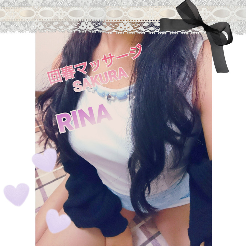 りなの写メ