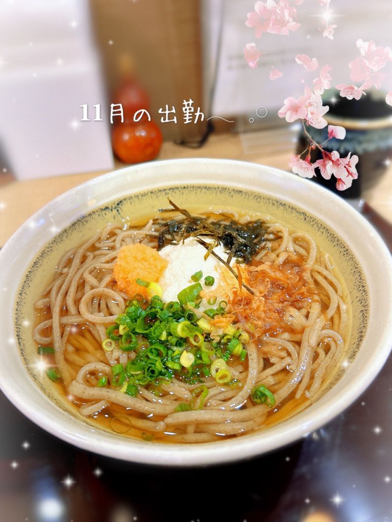 まいの写メ