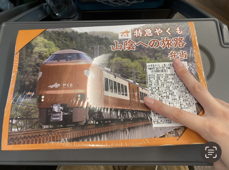 あんなの写メ