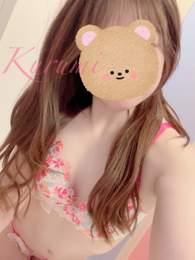 くるみの写メ