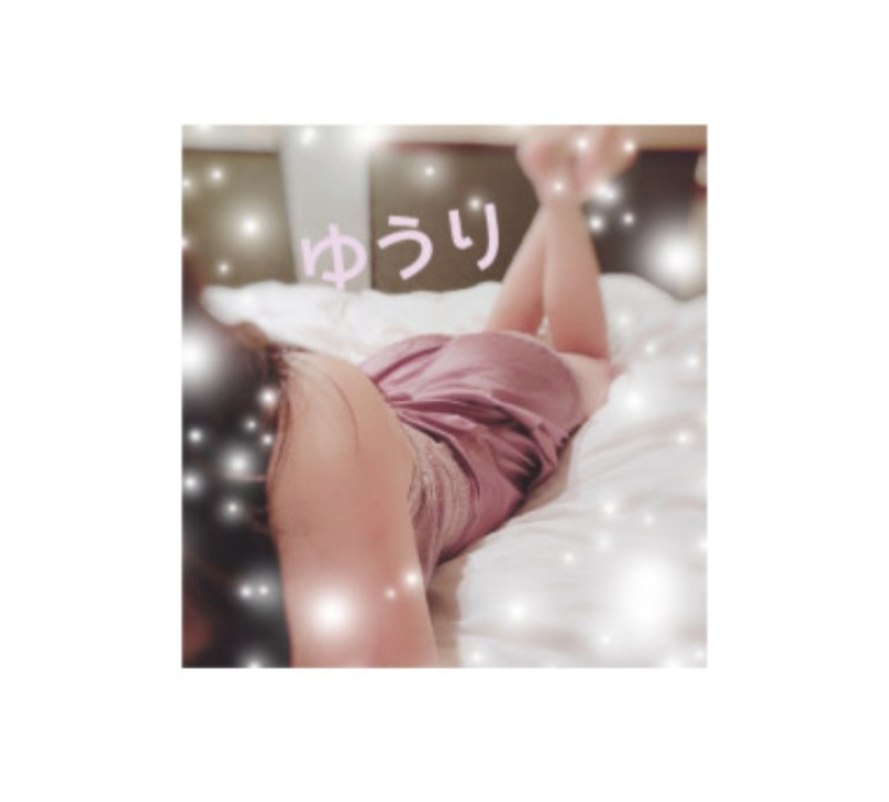 ゆうりの写メ