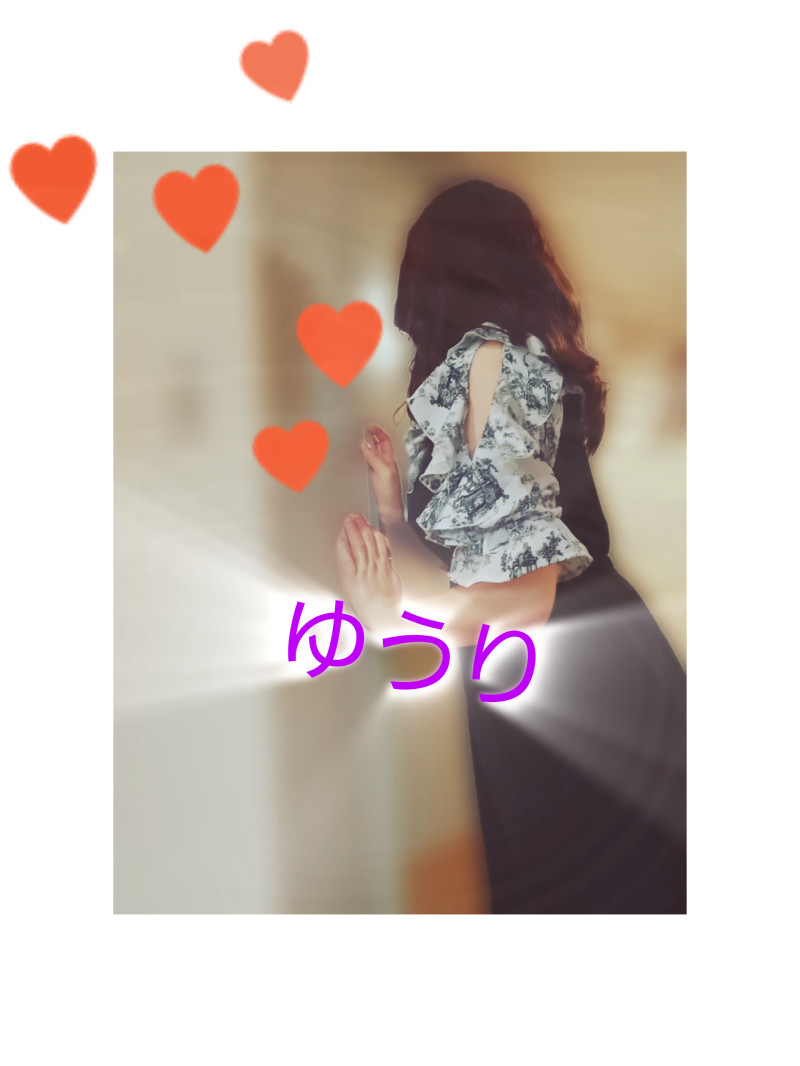ゆうりの写メ