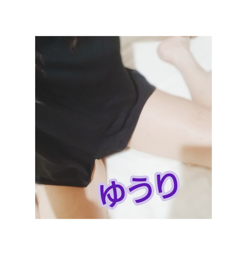 ゆうりの写メ