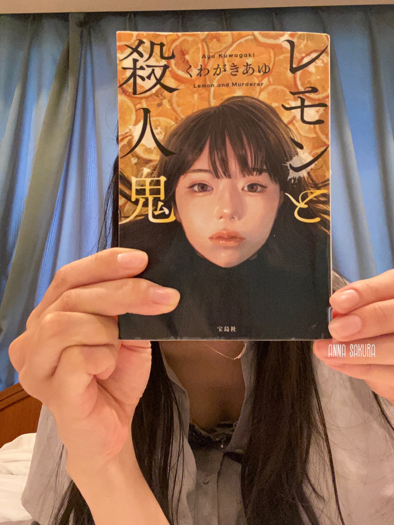 あんなの写メ