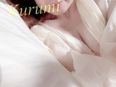 くるみの写メ