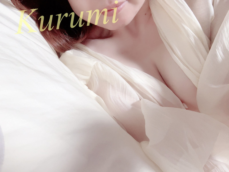 くるみの写メ
