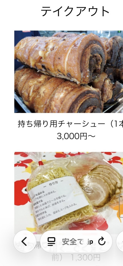 しおんの写メ