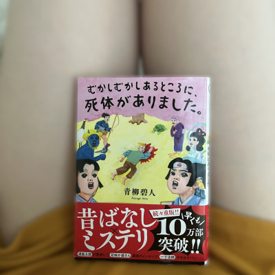 みさとの写メ