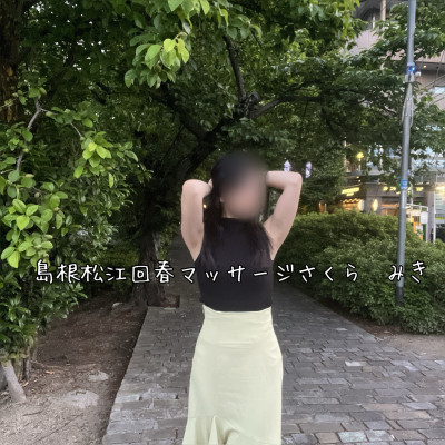 みきの写メ