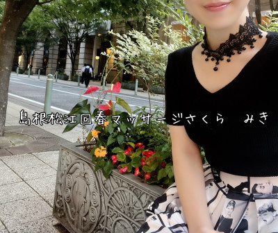 みきの写メ