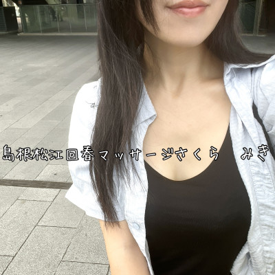 みきの写メ