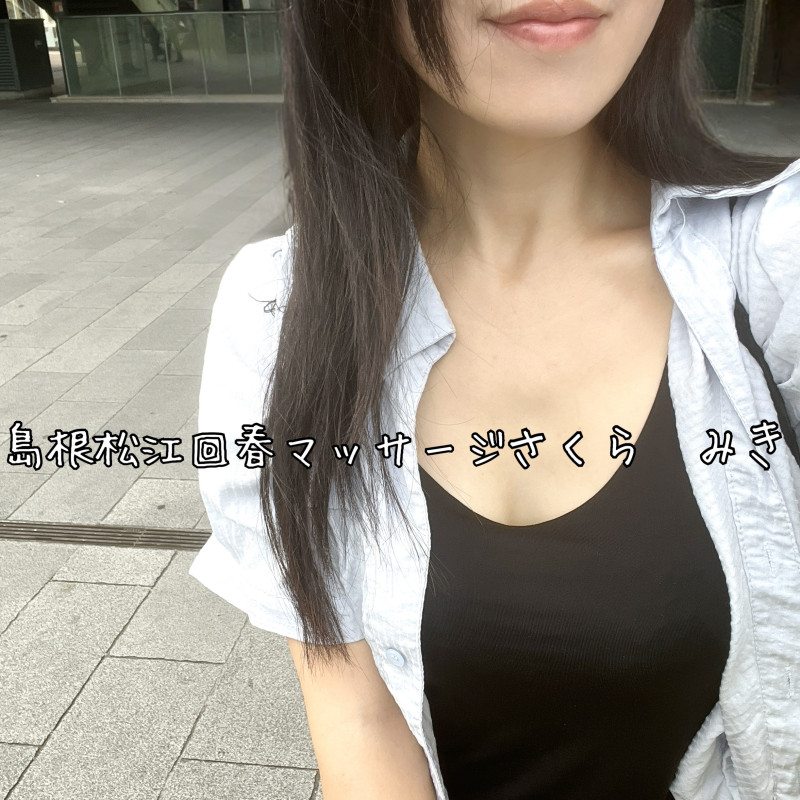 みきの写メ