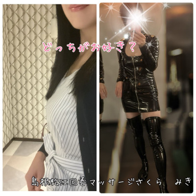 みきの写メ