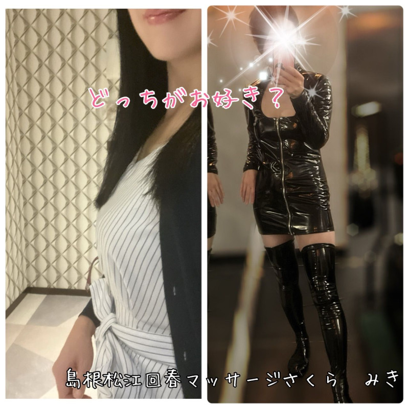 みきの写メ