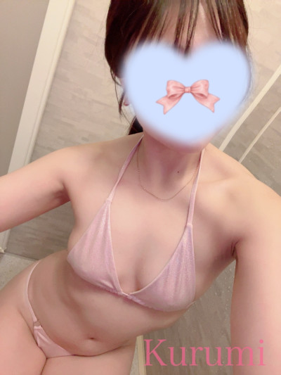 くるみの写メ