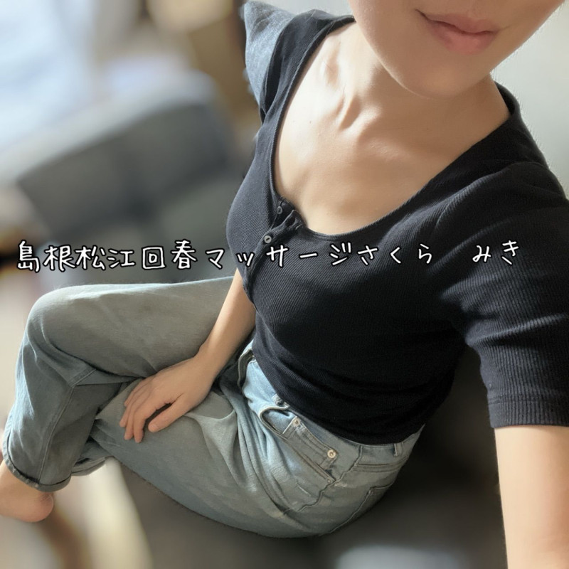 みきの写メ