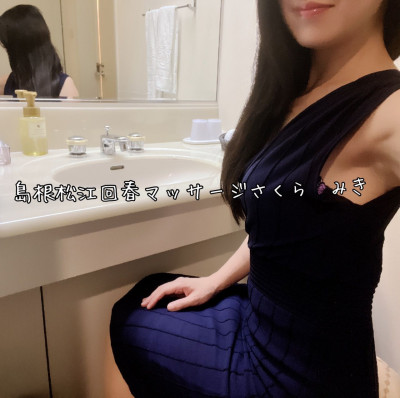 みきの写メ