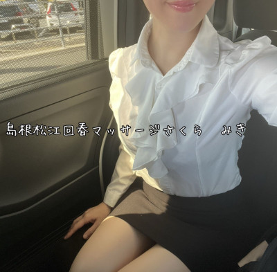 みきの写メ