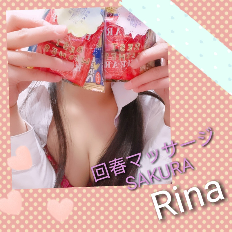 りなの写メ